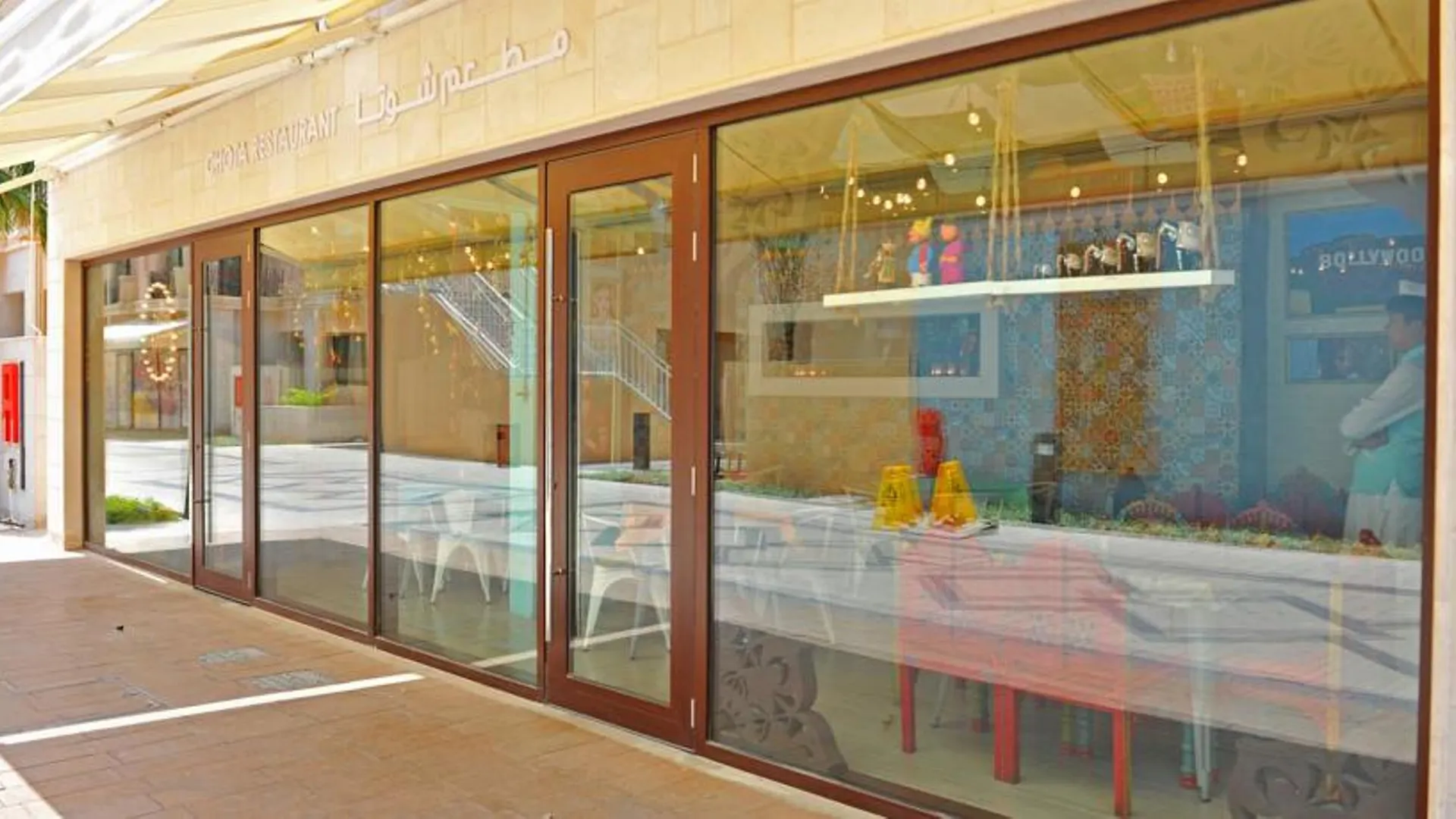 Andalus Al Seef Resort & Spa Abu Dhabi